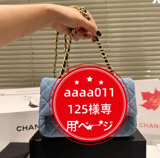 aaaa011125様専用ページ - メルカリ