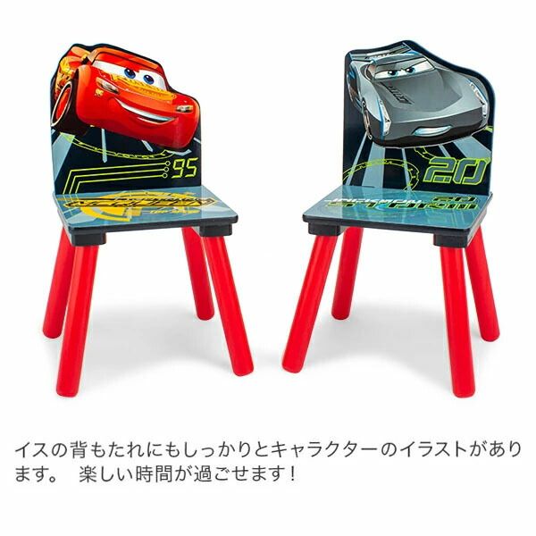 Chair Set