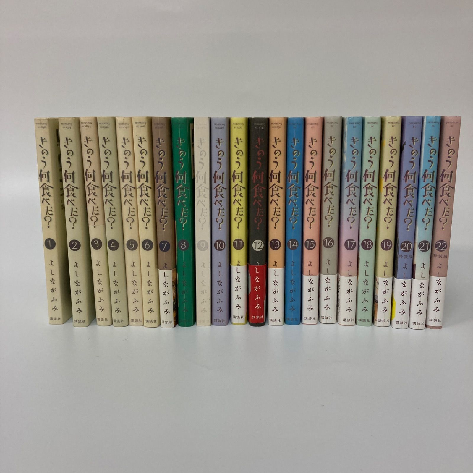 講談社 きのう何食べた 〜㉒ よしながふみ k1258