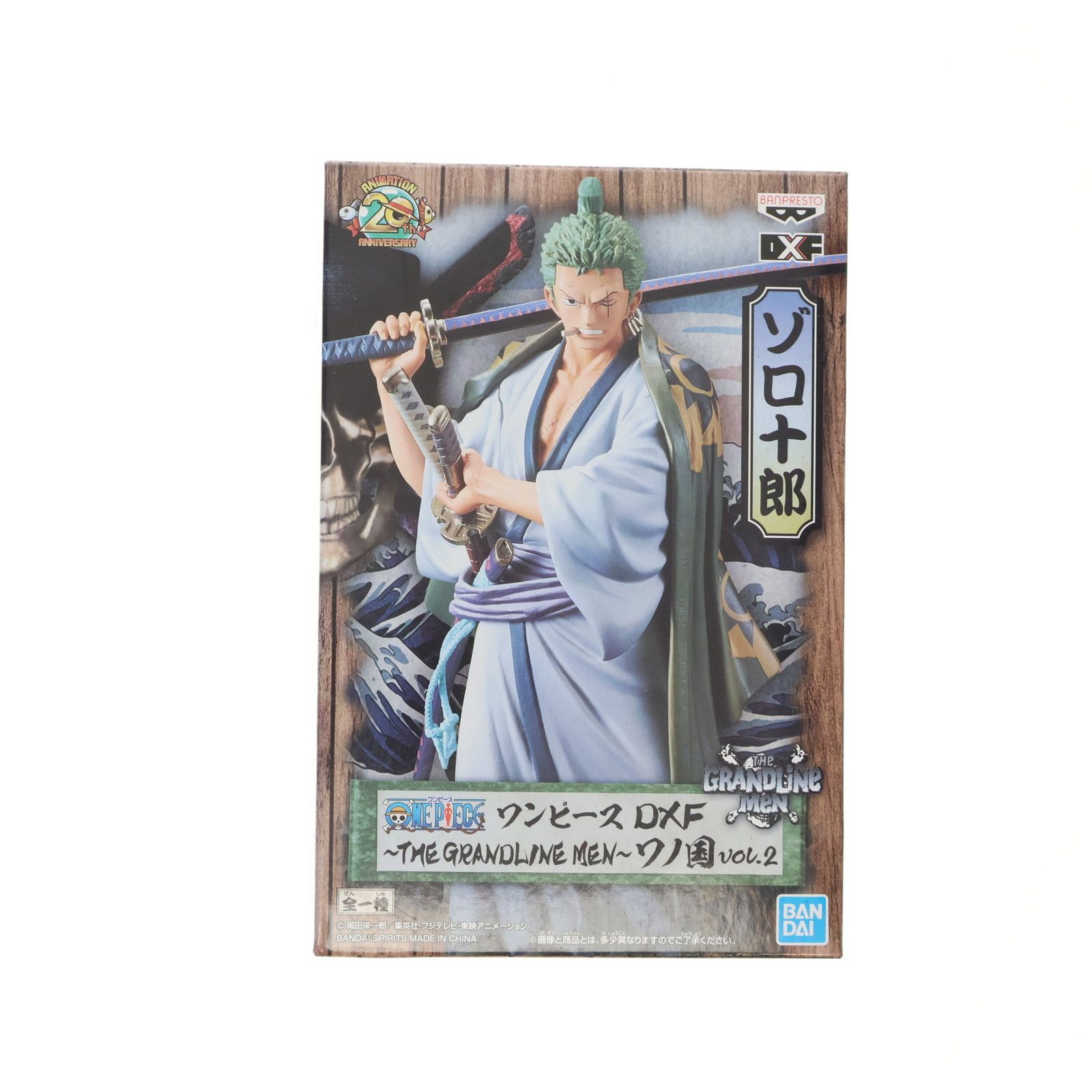 ワンピース　ゾロ57点セット ゾロ十郎(ロロノア・ゾロ) ワンピース DXF〜THE GRANDLINE MEN