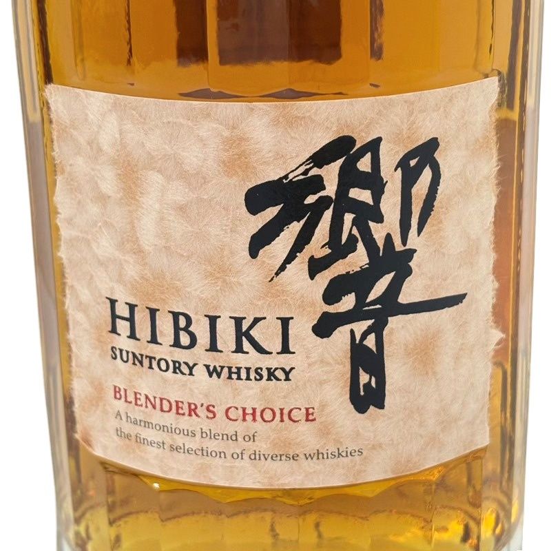 ホログラムシール有 未開栓品