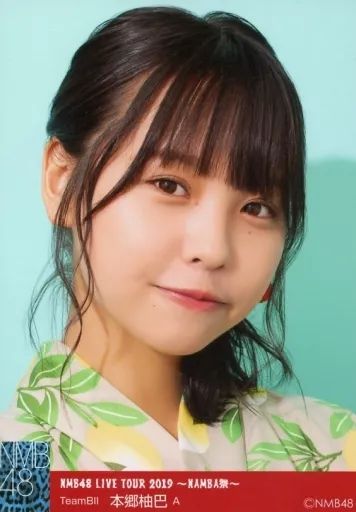 中古】生写真(AKB48・SKE48) A：本郷柚巴/「NMB48 LIVE TOUR 2019