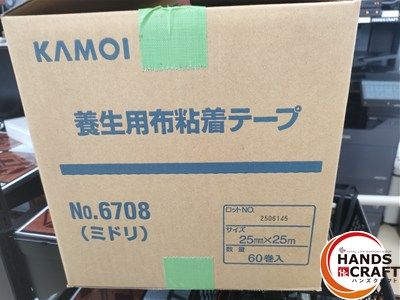 ♥ KAMOI 養生用布粘着テープ No.6708 ミドリ 60巻入り 25mm×25m ハンズクラフト宮崎新名爪店