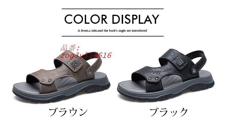 トングサンダル 靴