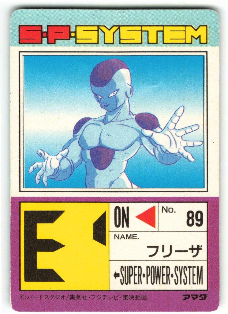 アマダ ドラゴンボール/PPカード アマダ/14弾 無敵のフリーザ 551