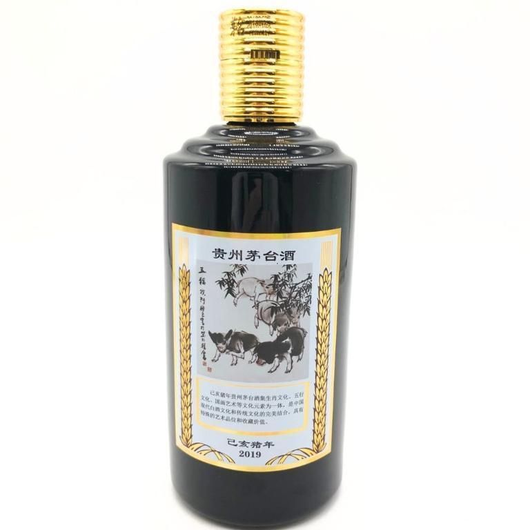 MOUTAI 猪年限定 茅台 takihan-1_mouyai-ino