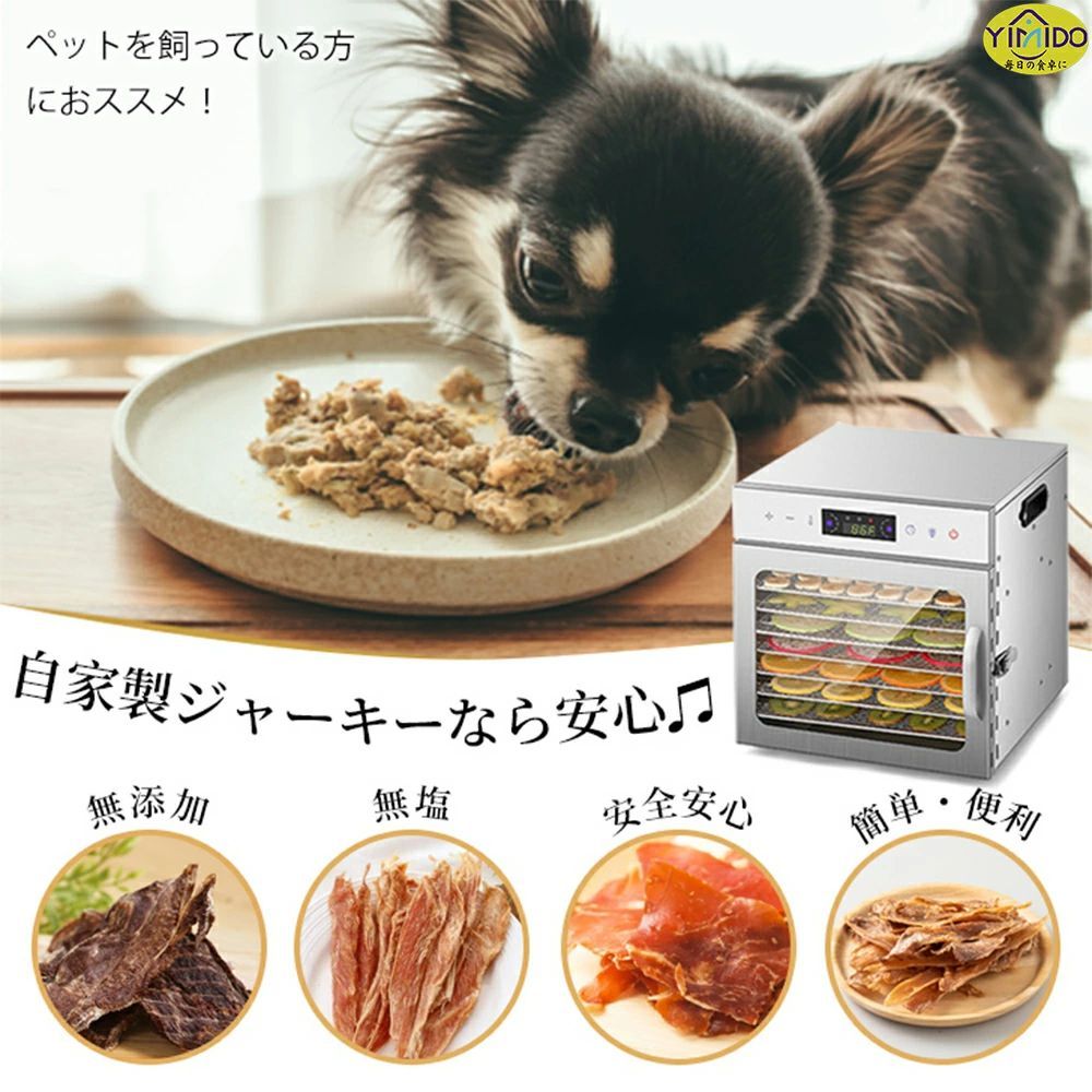30～90℃|0～24時間自由調節 過熱防止機能内蔵