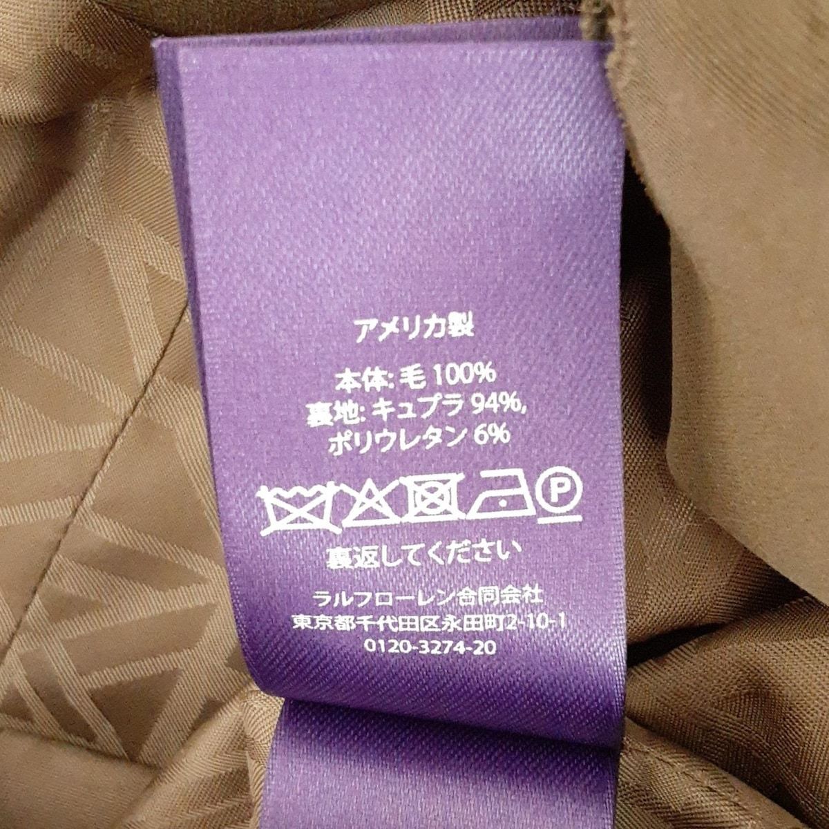 レディース