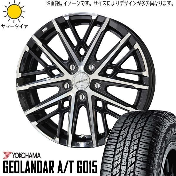 スバル フォレスター ホイールタイヤセット ジオランダーAT GEOLANDAR XV フォレスター SG/SH タイヤホイールセット 16