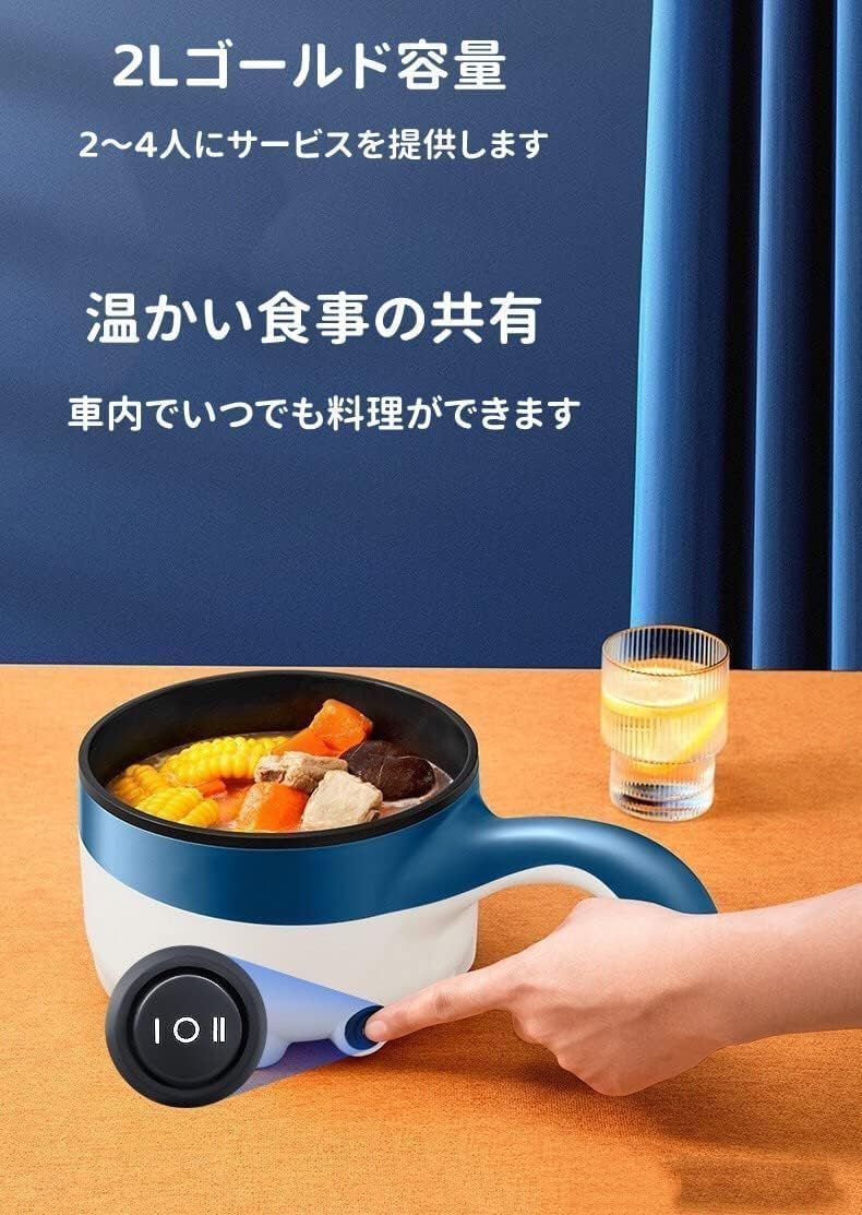 多機能炊飯器