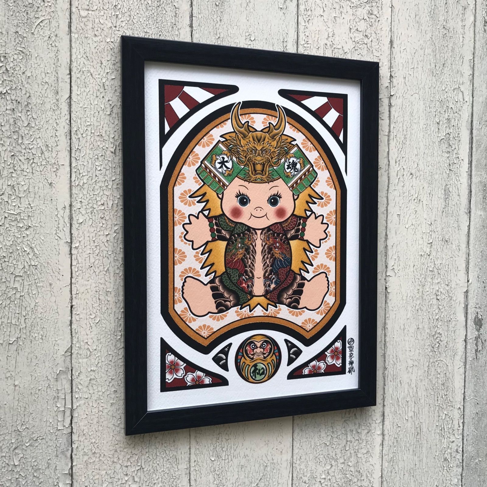 尾九 刺青画 戦国胸割りちゃん 双龍 黄色和だるまA4サイズ フレーム