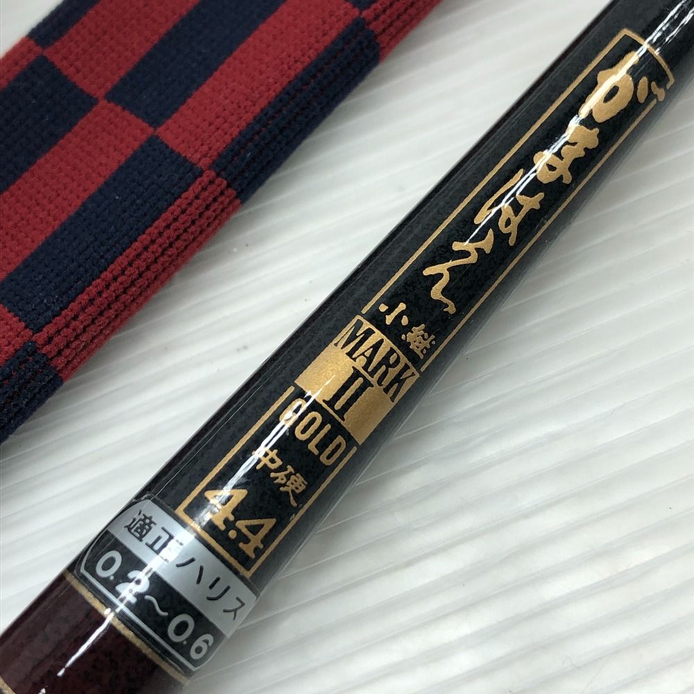 がまはえ MARKⅡ