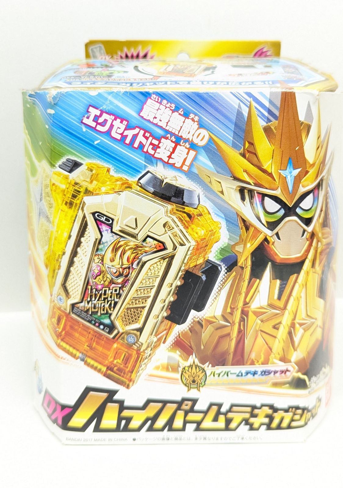 バンダイ DXライダーガシャットシリーズ 仮面ライダーエグゼイド DXハイパームテキガシャット