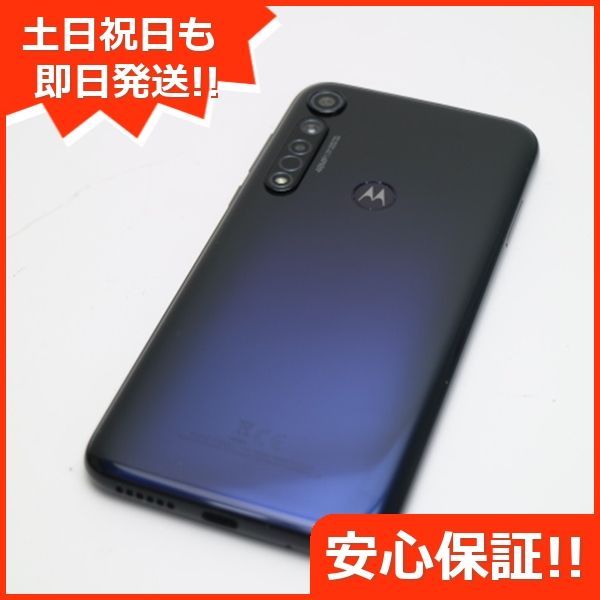 新品同様 SIMフリー moto g8 plus コズミックブルー スマホ 白ロム 土日祝発送OK 06000 - メルカリ