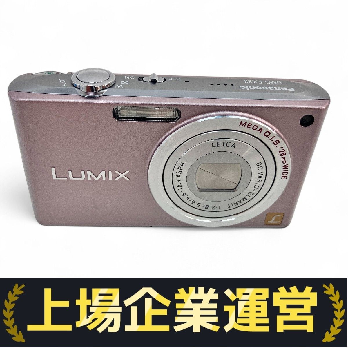 Panasonic DMC-FX33 LUMIX コンパクト デジタル カメラ コンデジ