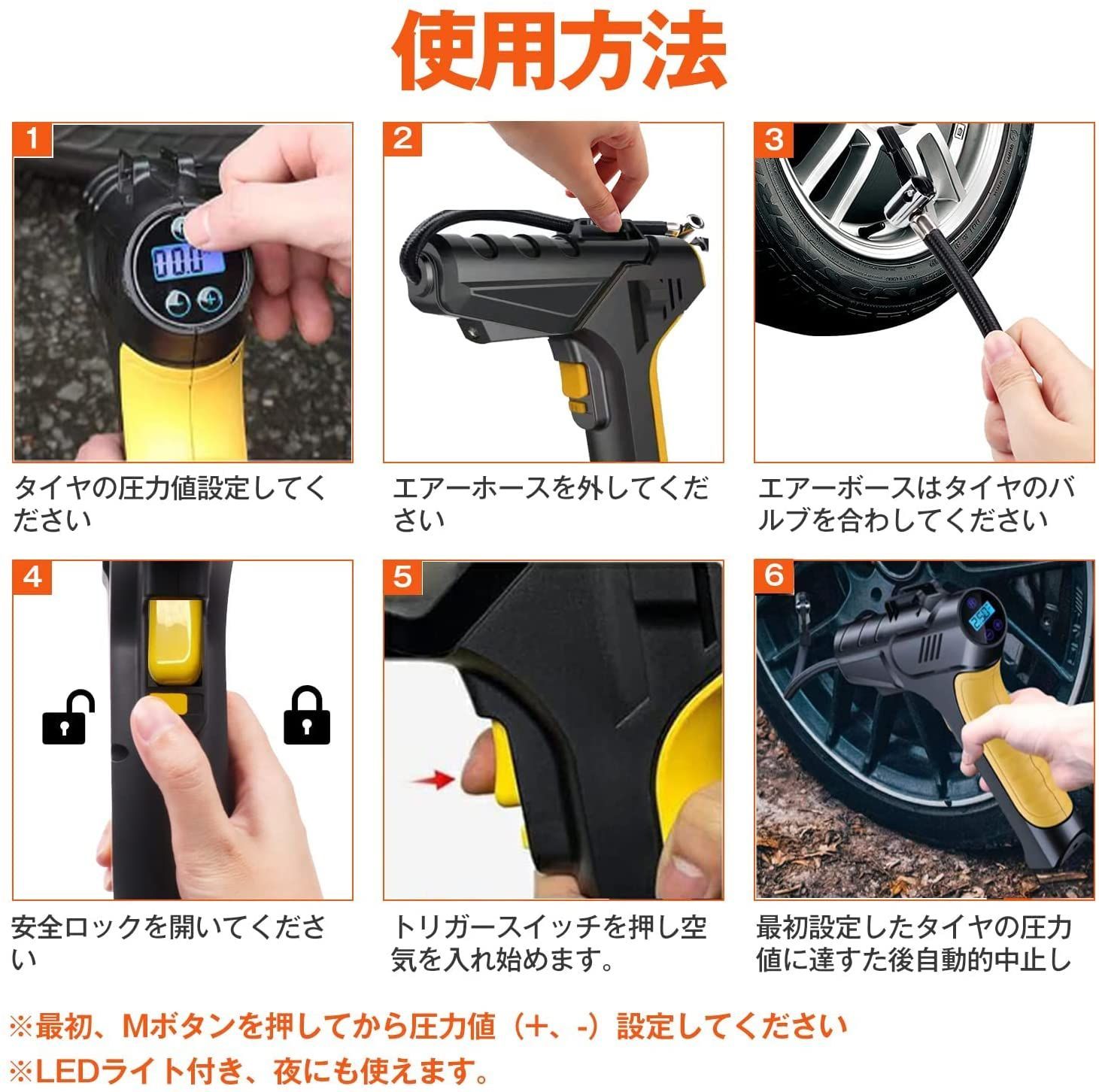 ♥️大人気♥️電動エアーコンプレッサー  充電式 空気入れ  2200mAh