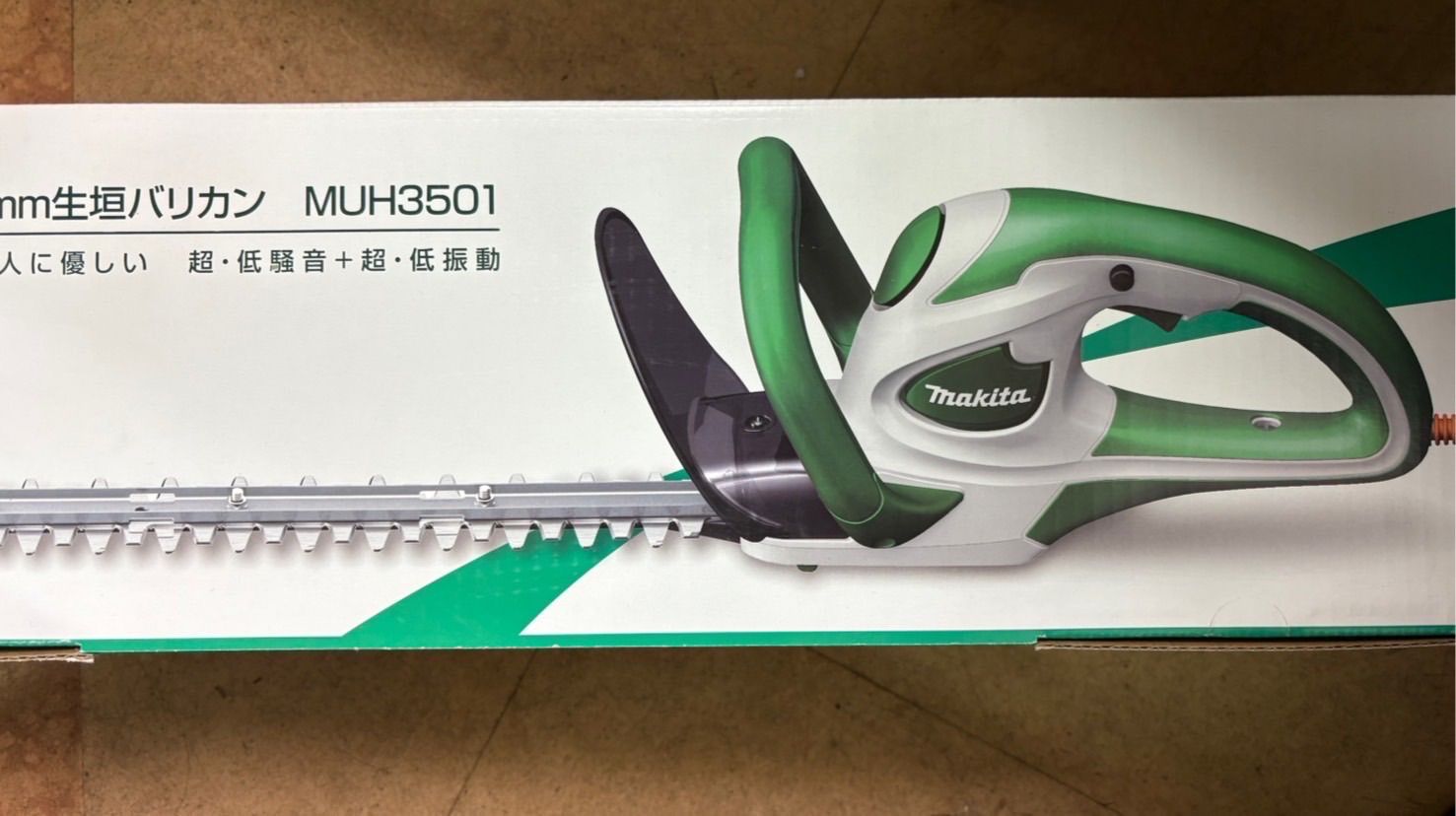 MUH-3501