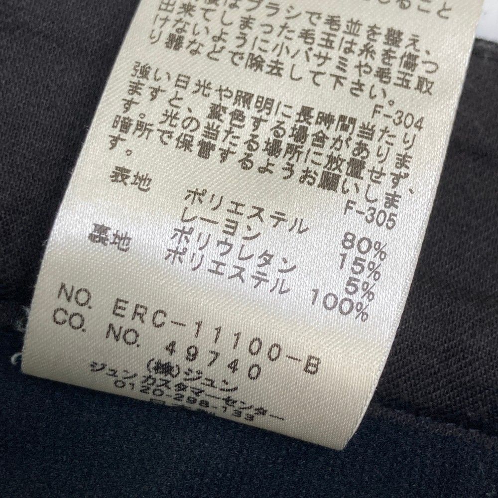 インナー付