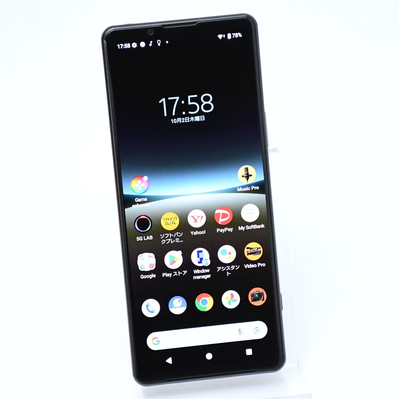 【新作登場，人気SALE】 【液晶美品＊電池良好】SIMフリー Softbank A204SO Xperia 5 IV ブラック スマートフォン本体