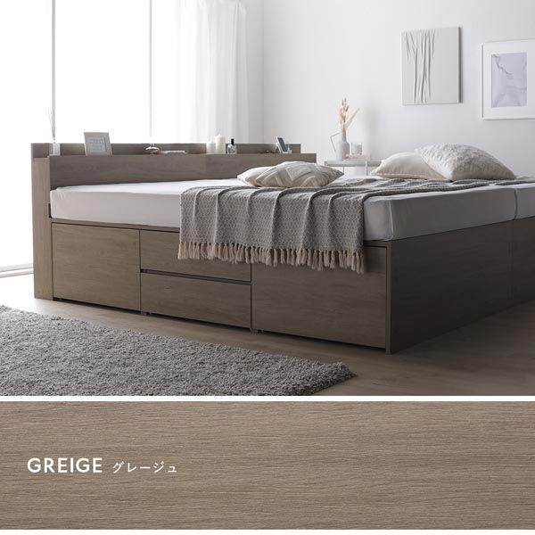 宮付き チェスト ベッド ショート丈キング180 SHSS SHS ブラウン ボンネルコイルマットレス付き 連結 大容量 収納ベッド すのこ 寝具 組立品