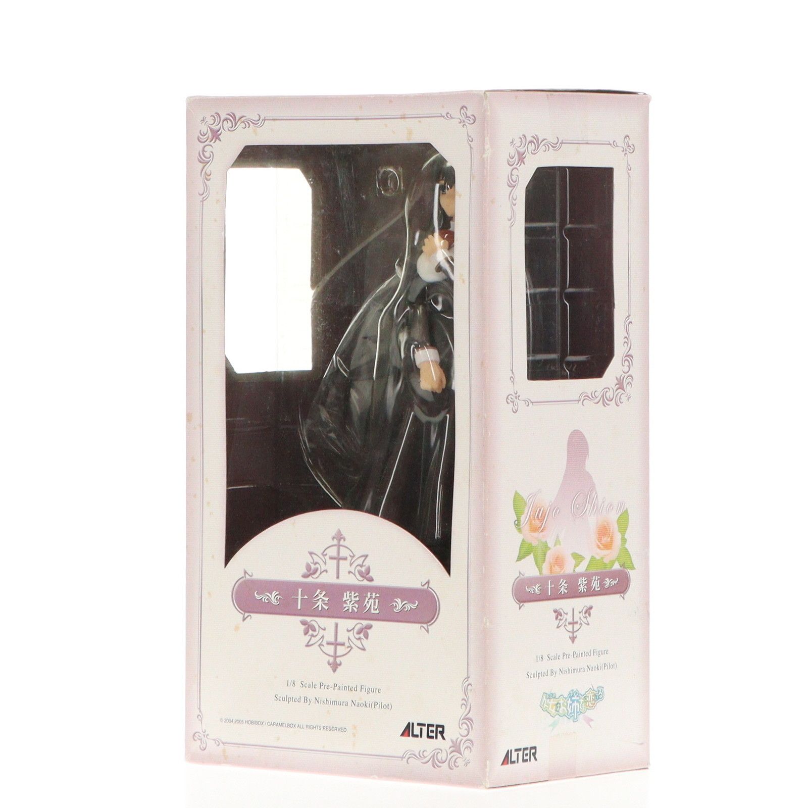 十条紫苑(じゅうじょうしおん) 処女はお姉さまに恋してる 1/8 完成品
