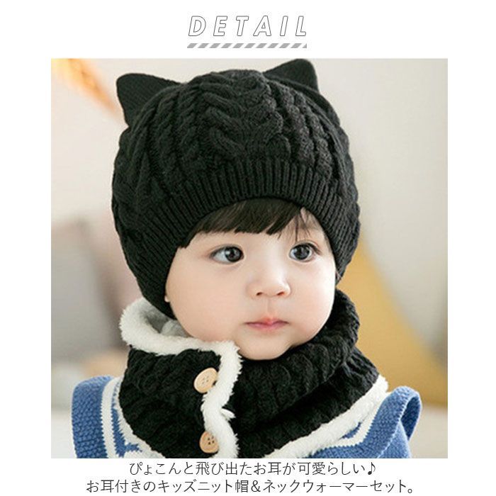 どんぐりちゃん ブラウン ニット帽子 ネックウォーマー セット どんぐりちゃん ブラウン ニット帽子 ネックウォーマー セット