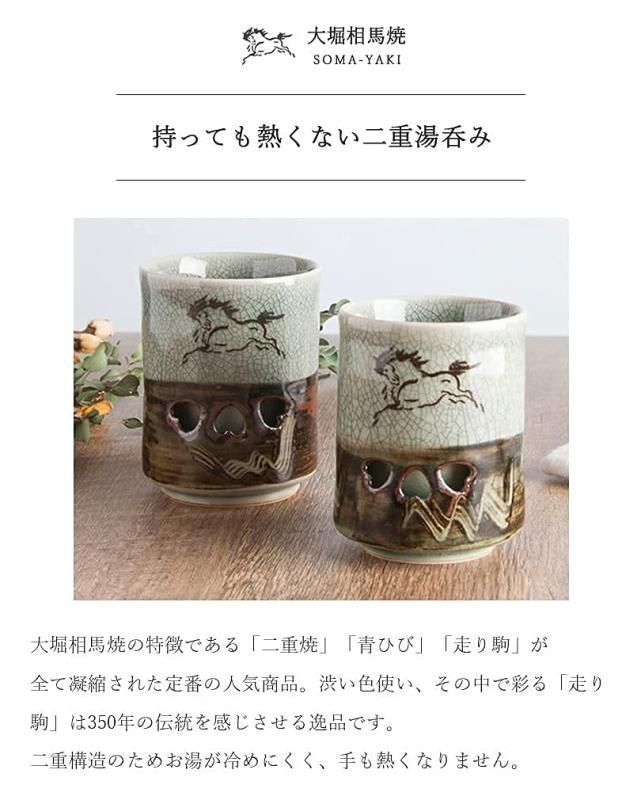 還暦祝い