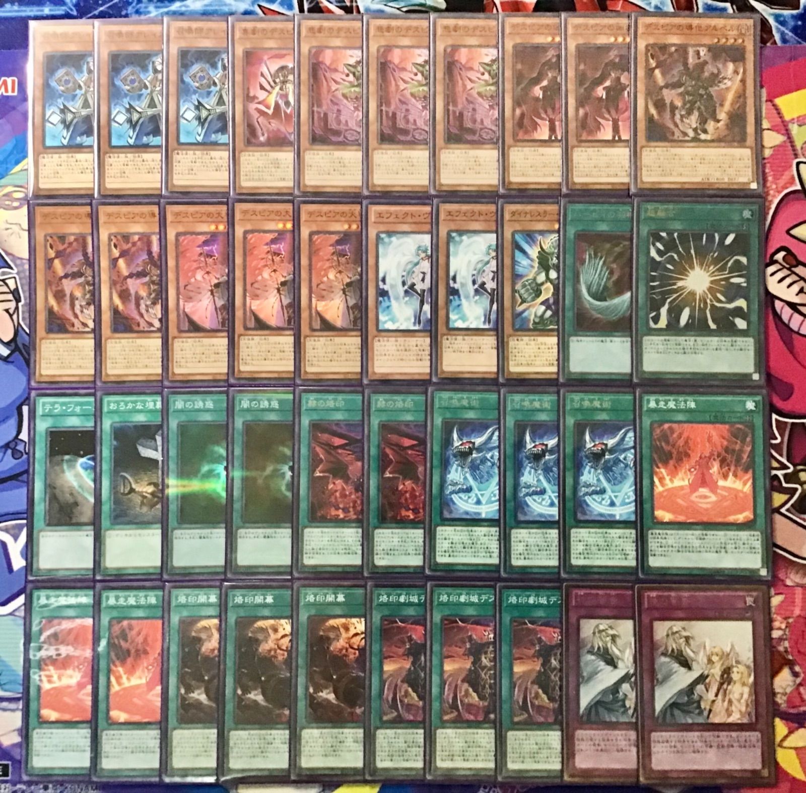 本格構築 【捕食植物】デッキ メイン＆EX15枚＆スリーブ セット 本格