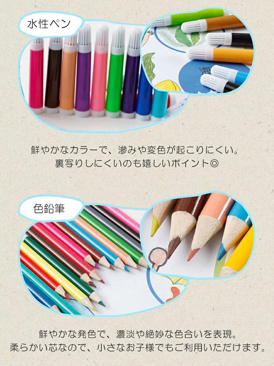 お絵かきセット アートセット お絵描き 色鉛筆 水彩絵具 水性