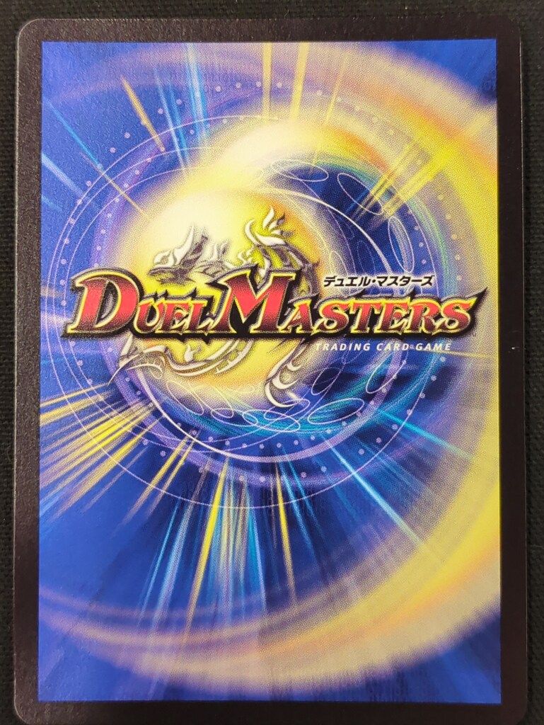 無上」の頂天 シャングリラ•ファンタジア 23EX3 SR SSP2/SSP3 無上」の