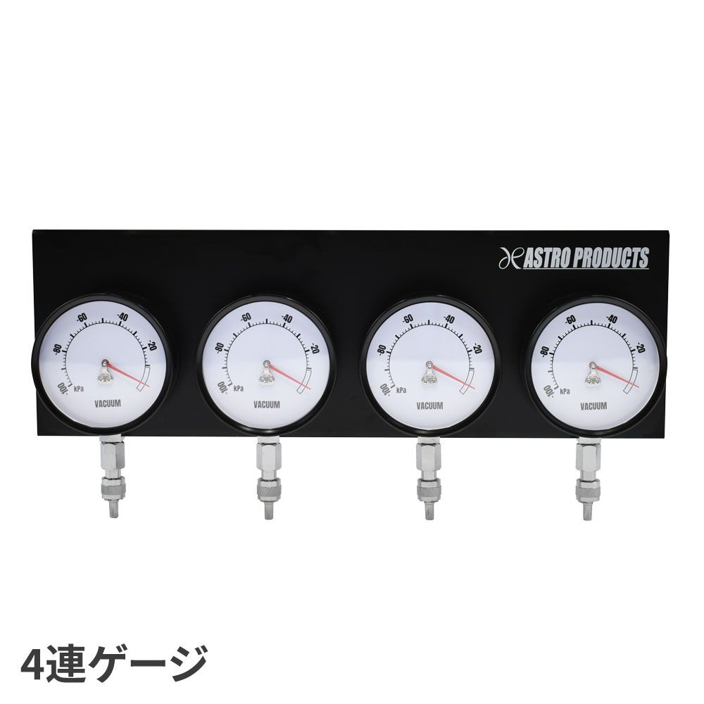 バキュームゲージ アストロプロダクツ 4連バキュームゲージ - メルカリ