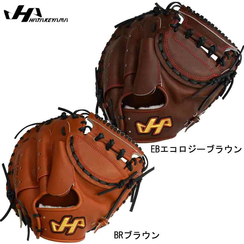 在庫一掃特別価格 ハタケヤマ HATAKEYAMA 硬式用 キャッチャーミット グラブ袋付 硬式グラブ 捕手用 22SS PBW-M02 展示品の為 色褪せ 訳あり商品もございます