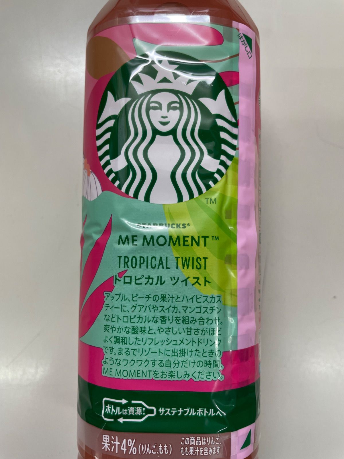 スターバックス　トロピカルツイスト　48本 値引クーポン有】スターバックス ME MOMENT トロピカル ツイスト