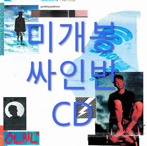 Blizzard on Times Square ニューヨークシティ ホリデー