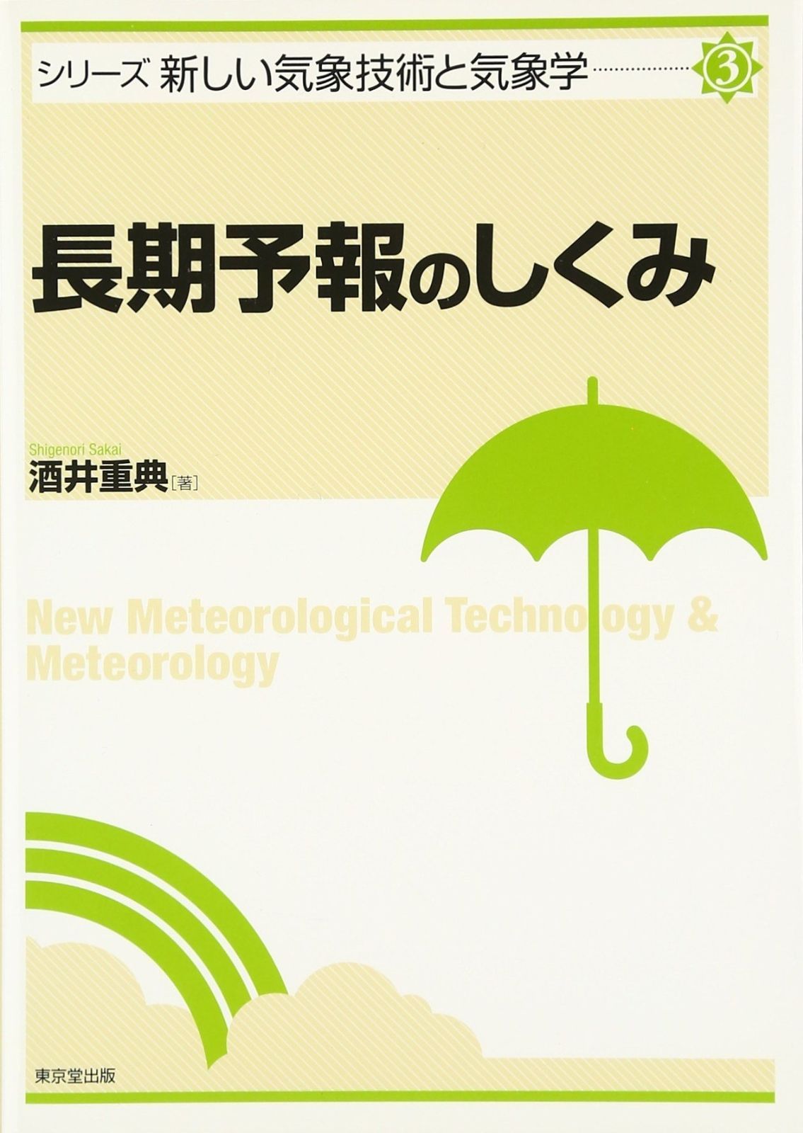 最終値下げYamaha EX5 シンセサイザー 61キー 値下げ