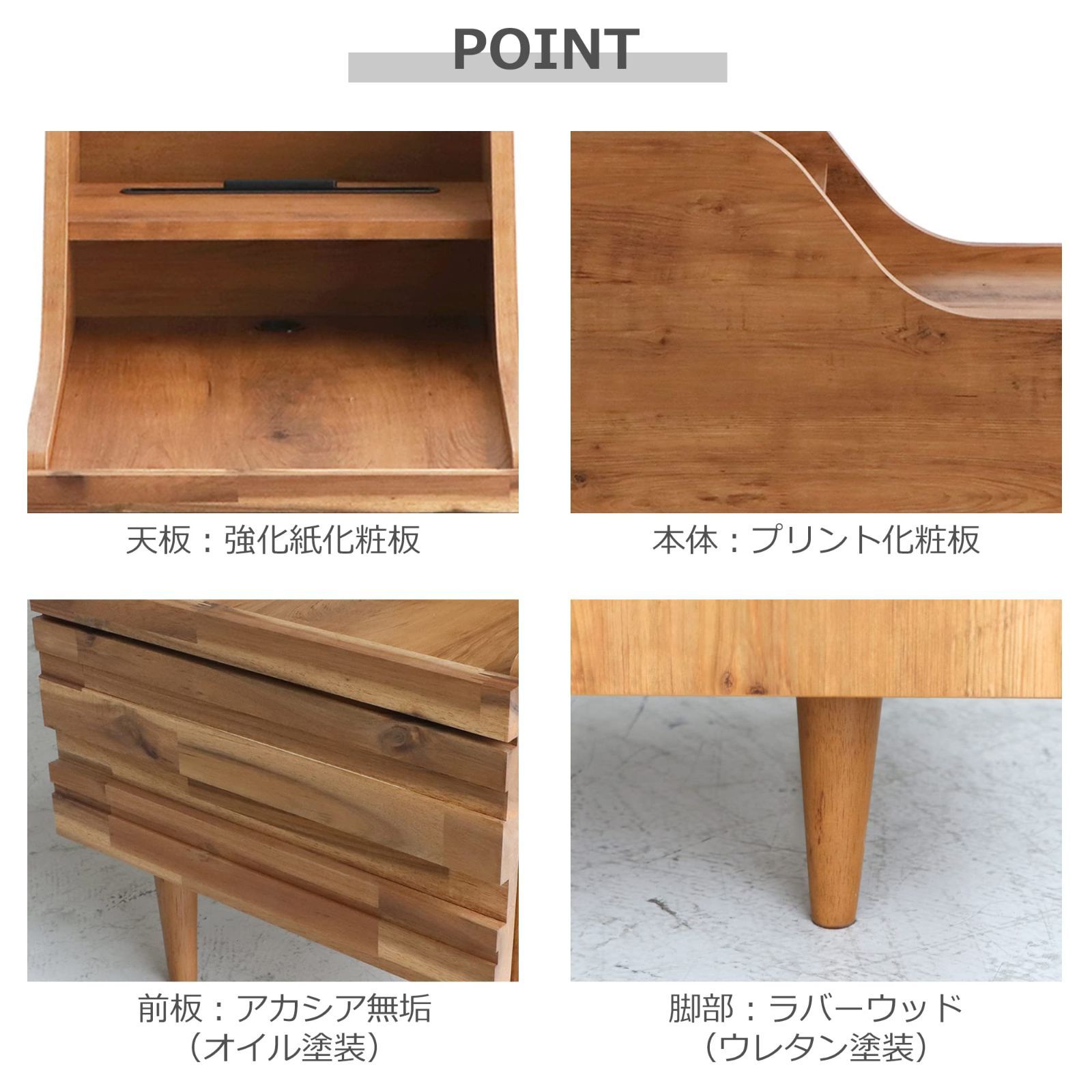 アルグ サイドテーブル