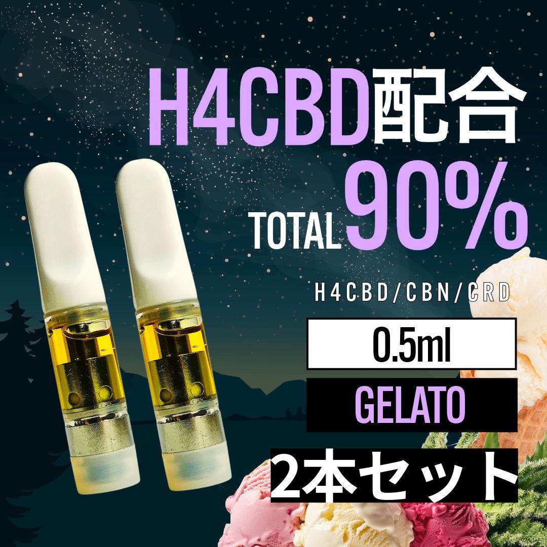 夜専】CBPリキッド 1ml CBD CBN CBG CRD（専用 そこはかとなく