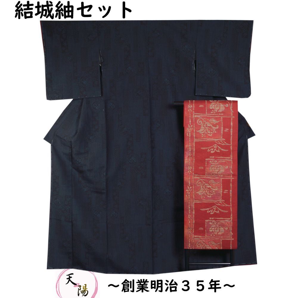 着物セット 未使用品 結城紬・八寸名古屋帯 2点 セット 短冊に鏡 着物セット 未使用品 結城紬・八寸名古屋帯 2点 セット 短冊に鏡