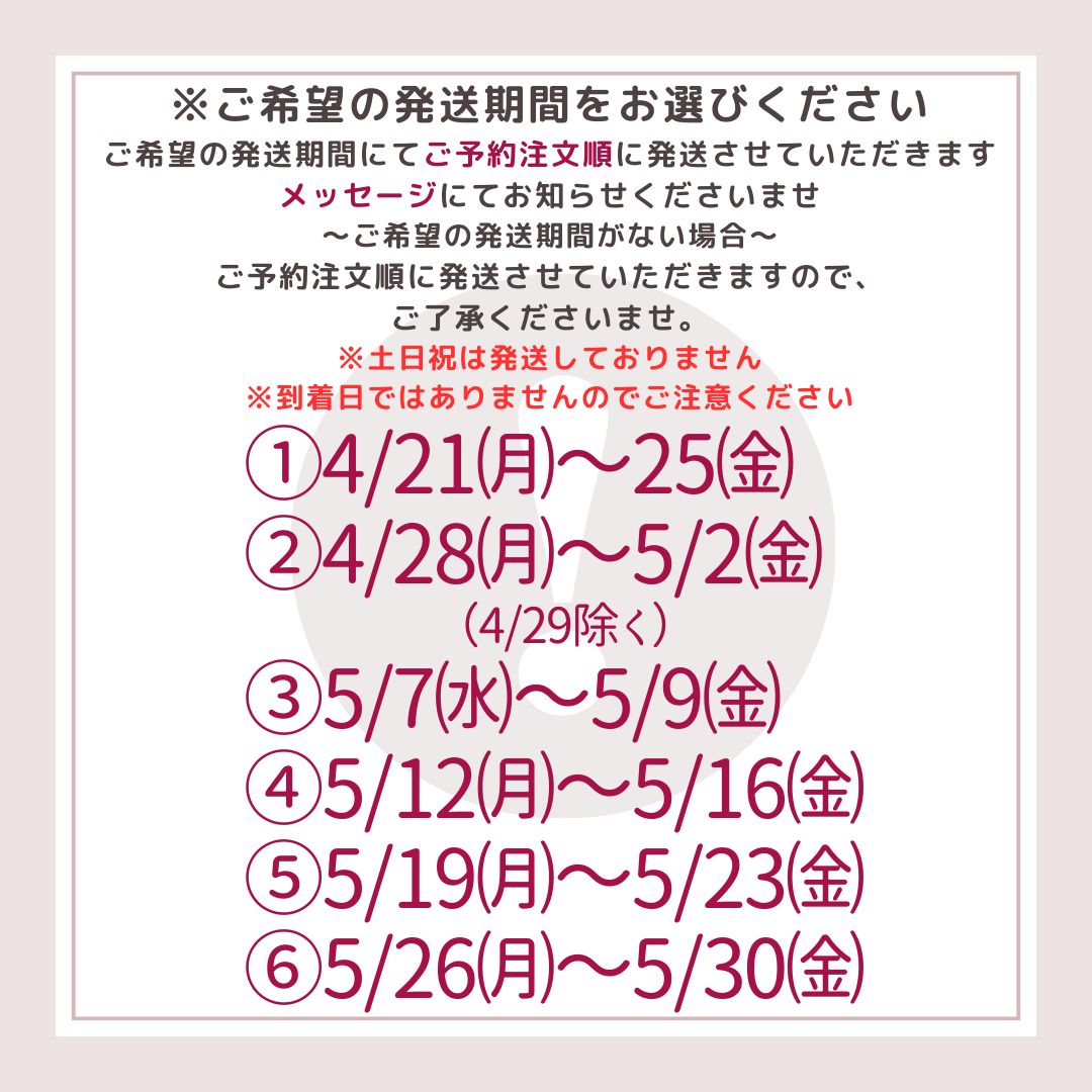 うまかっぺファーム様