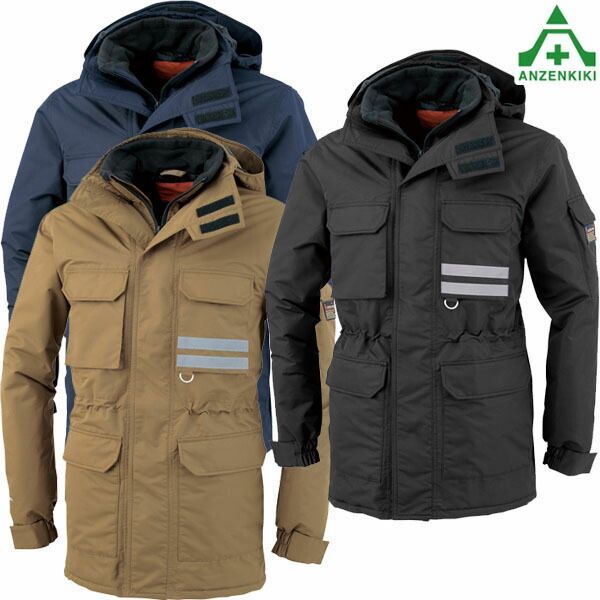 コーコス信岡 サンバーナー透湿防水防寒コート A-3806 個人宅 代引き決済不可 防寒対策 防寒着 昇温効果 ヘルメット対応フード付