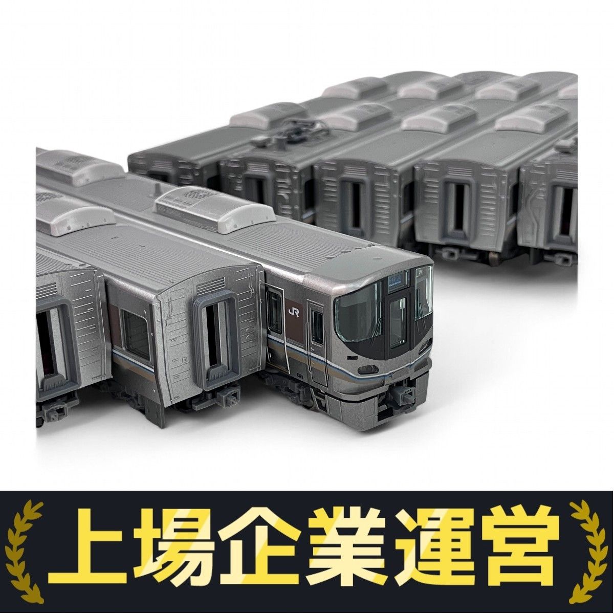 KATO 10-1439 225系 100番台 新快速 8両セット 鉄道模型 Nゲージ