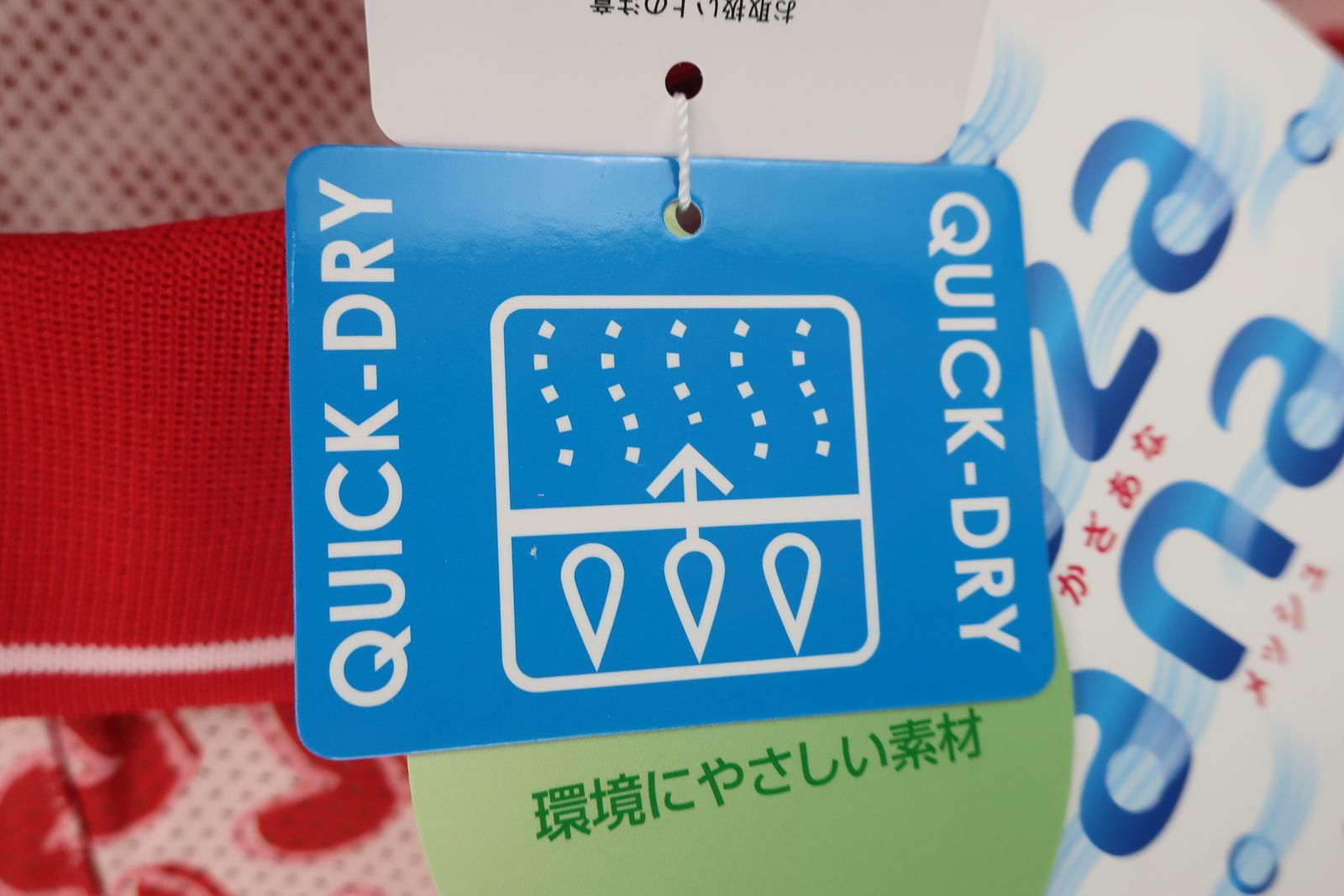 ゴルフ用品 2504-0245