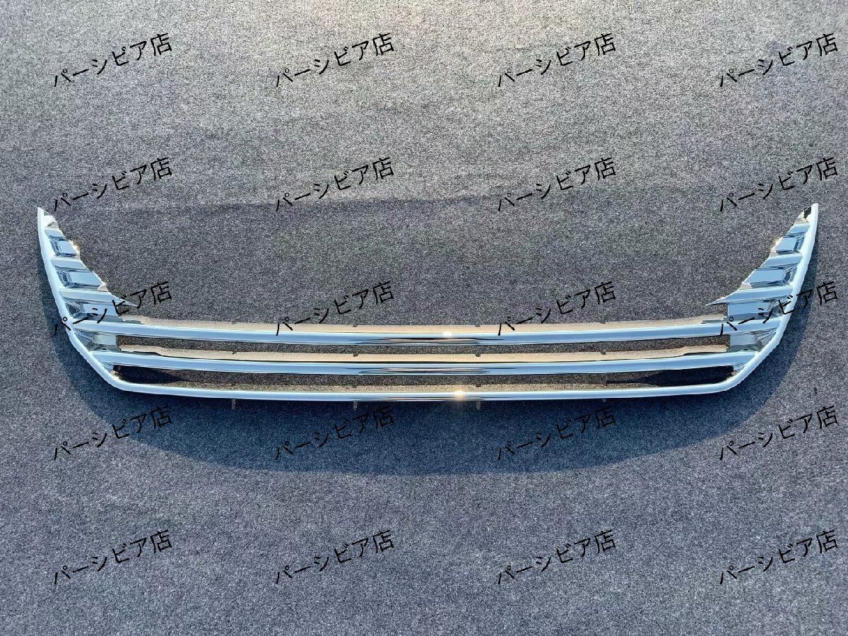 クロームメッキ 中網枠