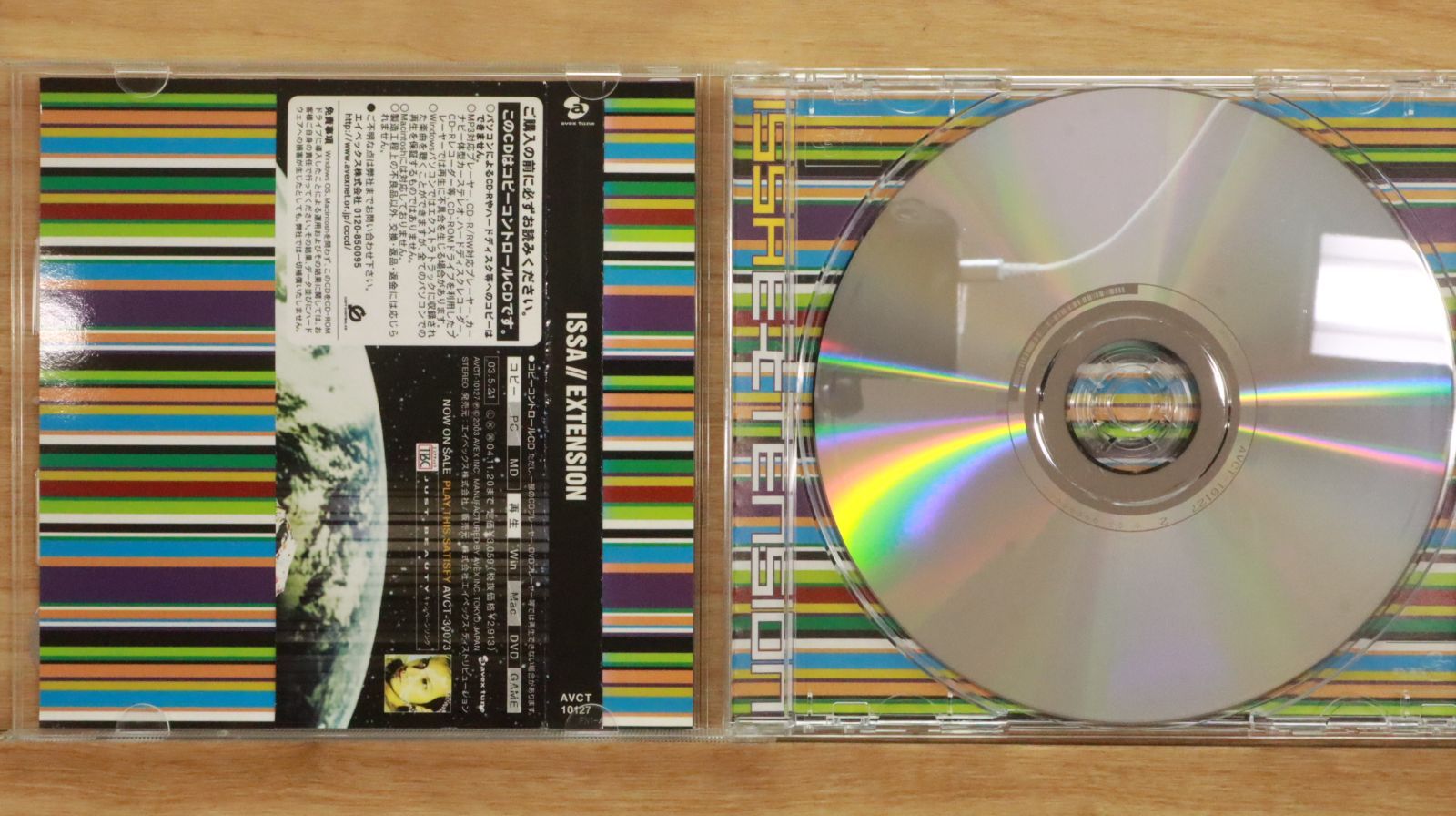 07▢内村プロデュース DVD14本セット IY0225-10 07▢内村プロデュース DVD14本セット IY0225-10