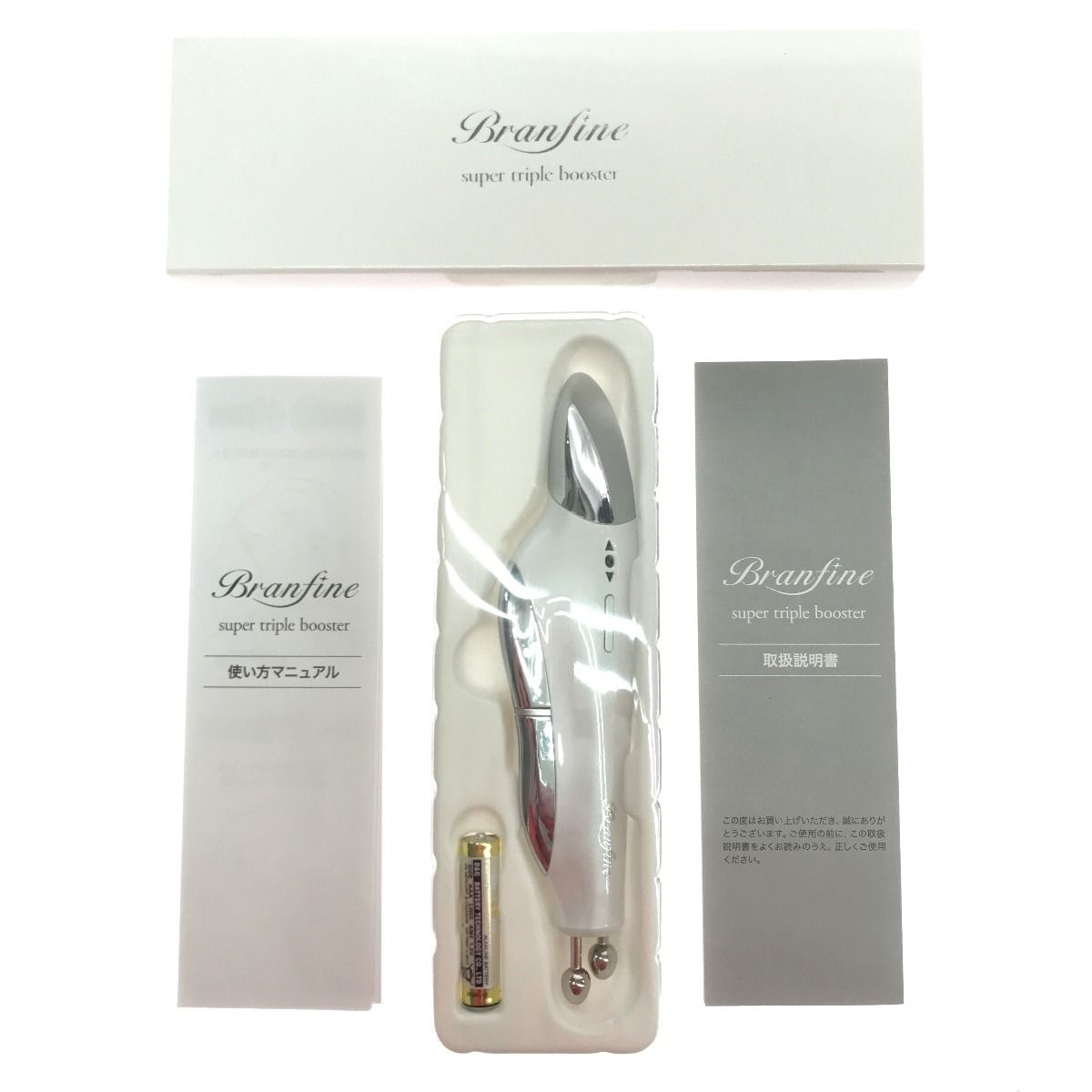 ブランフィーネ 美顔器