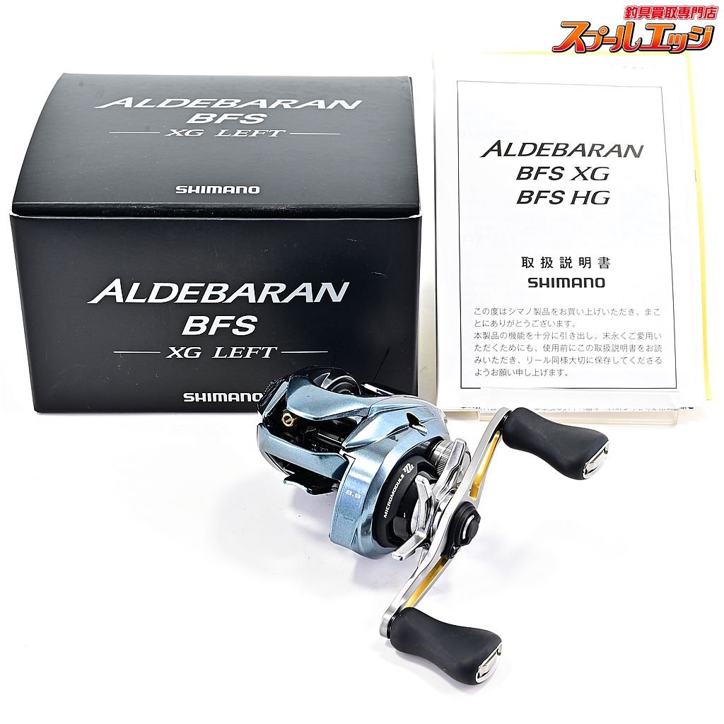 シマノ 22アルデバラン BFS XG SHIMANO ALDEBARAN m40552