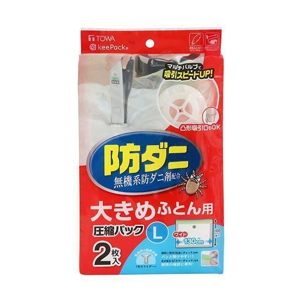 難関8校の算数10年 2020年度受験用 赤本 1901 (難関中学シリーズ)