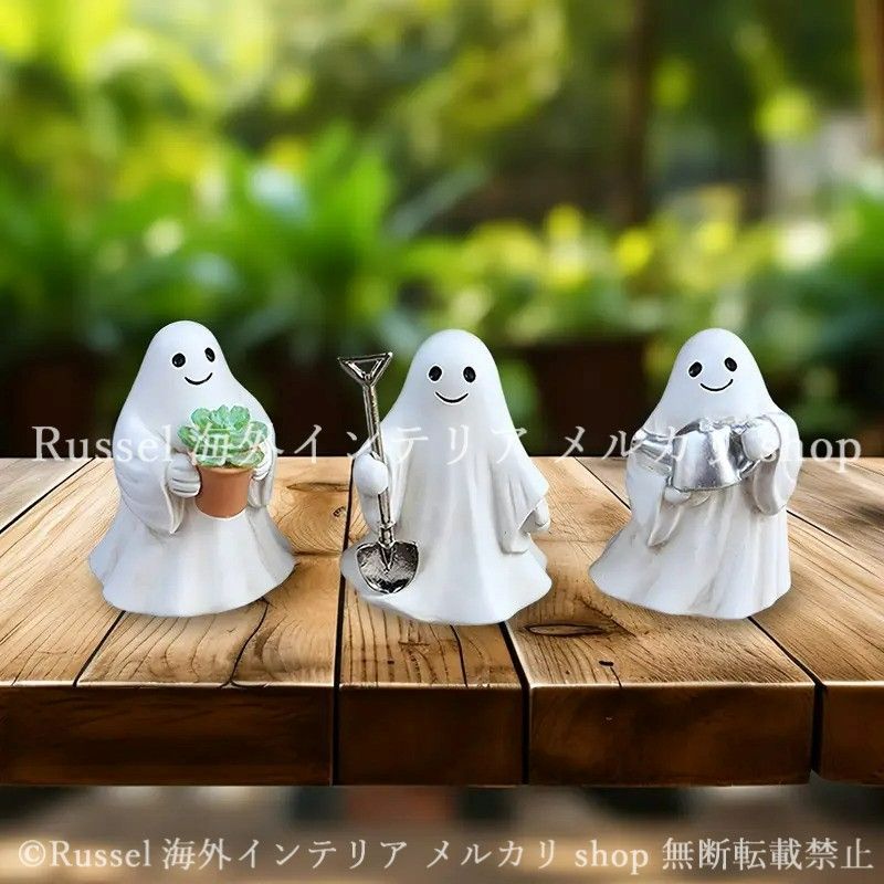 ガーデンオブジェ オバケ 3個セット ハロウィン 樹脂 かわいい 