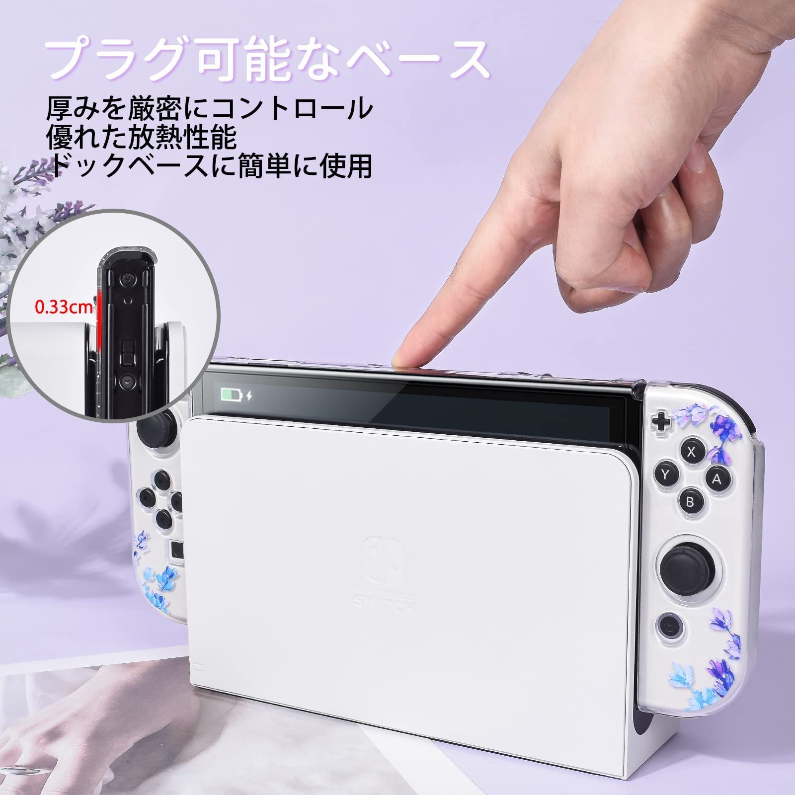 DLseego Switch OLED 用 ケース ニンテンドースイッチ有機el カバー クリアOLED 用 ケース 有機elモデルケース 分離式カバー TPU素材 透明スイッチカバー 超軽量 耐衝撃 傷つけ防止 全面保護 取り外し簡単 押し花 可愛い