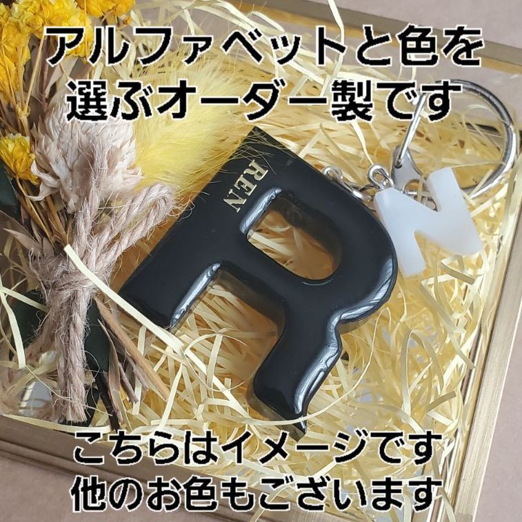 直営店及び正規販売店 チャピ様専用イニシャルキーホルダーオーダー